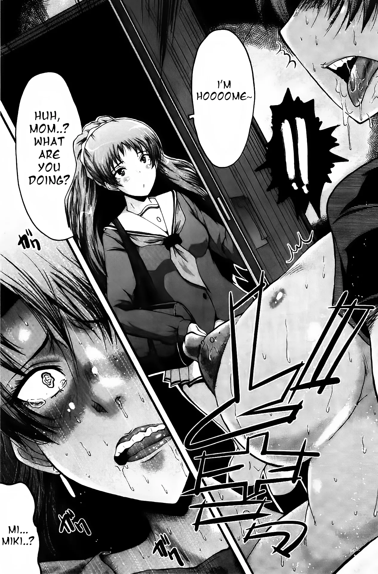 Office Nikubenki - Page 82