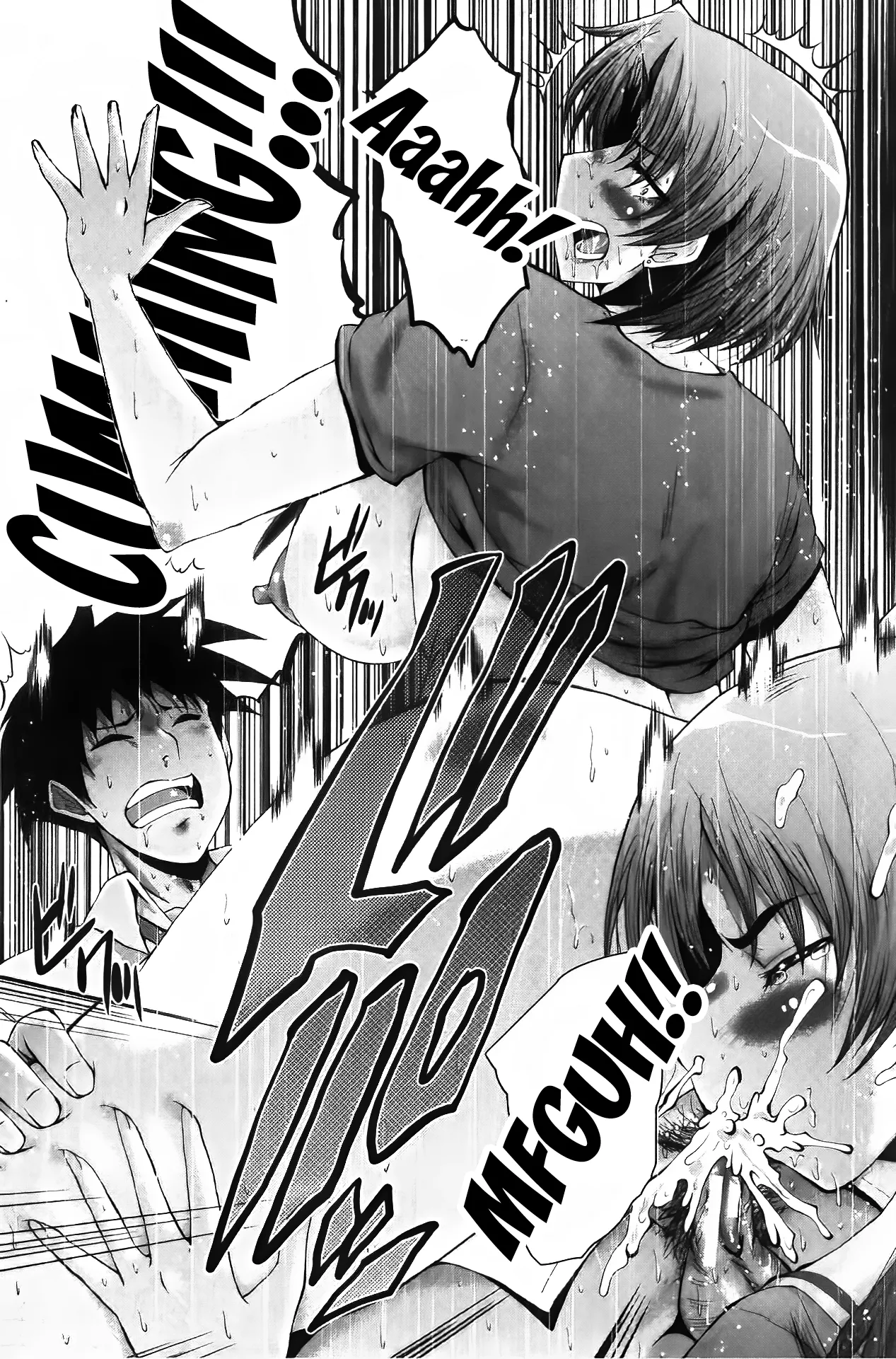 Office Nikubenki - Page 94