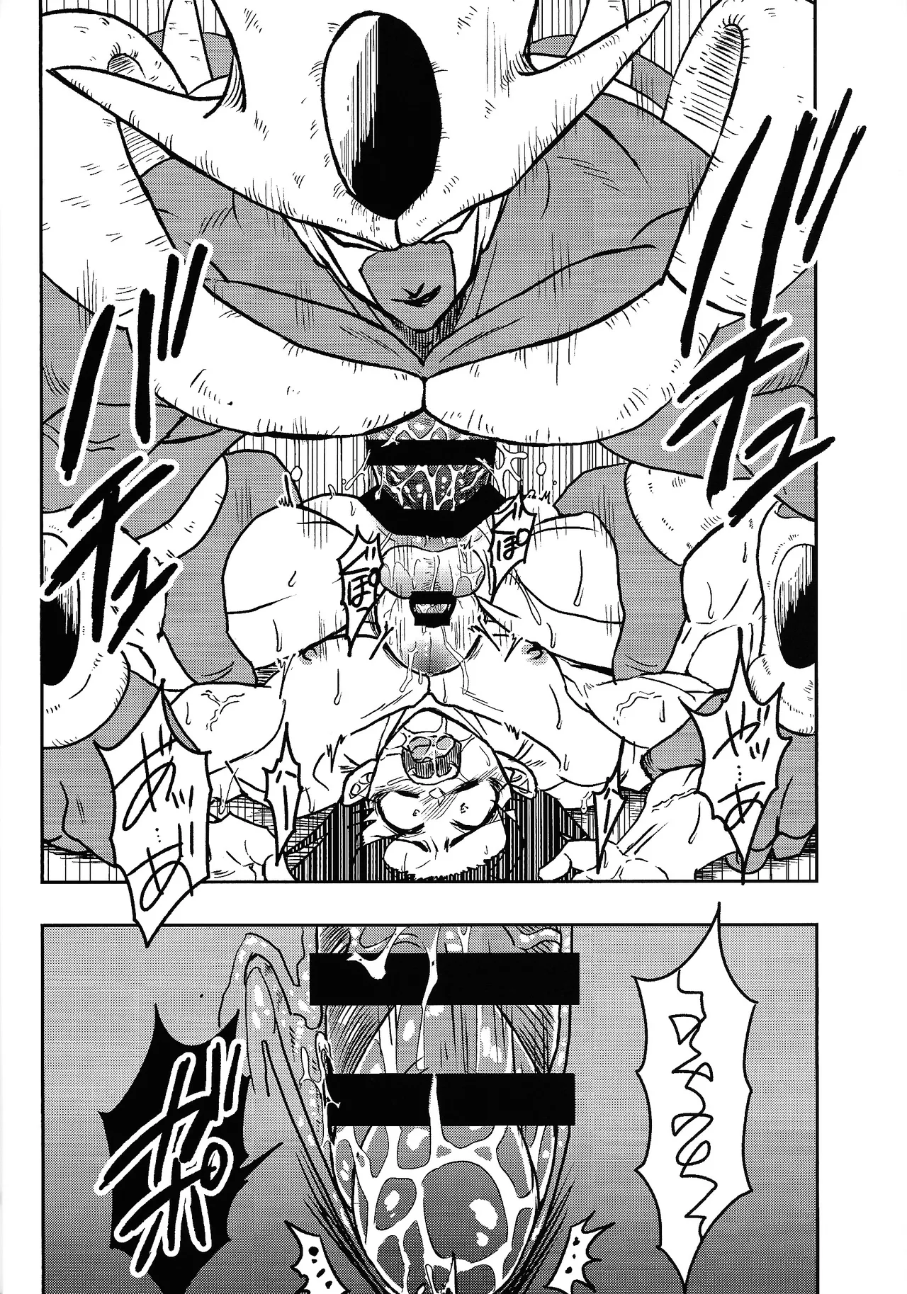 Uchu no yoran - Page 33