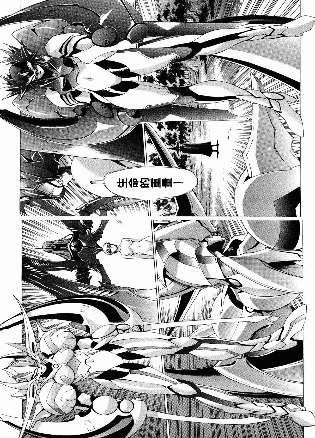 VAMPIRE MASTER 02 - Page 176