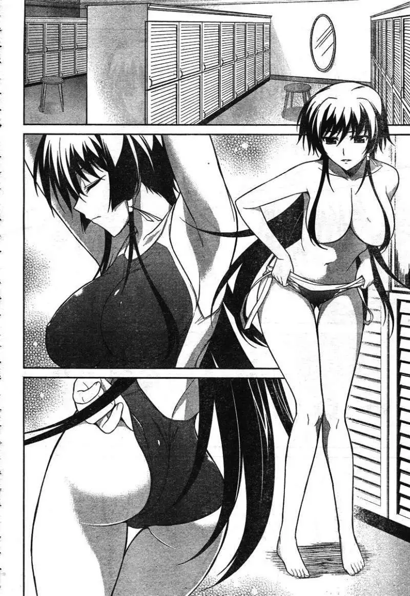 MUV-LUV(TOTAL-ECLIPSE) #16 - Page 22