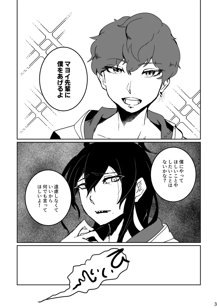 Preview page 2
