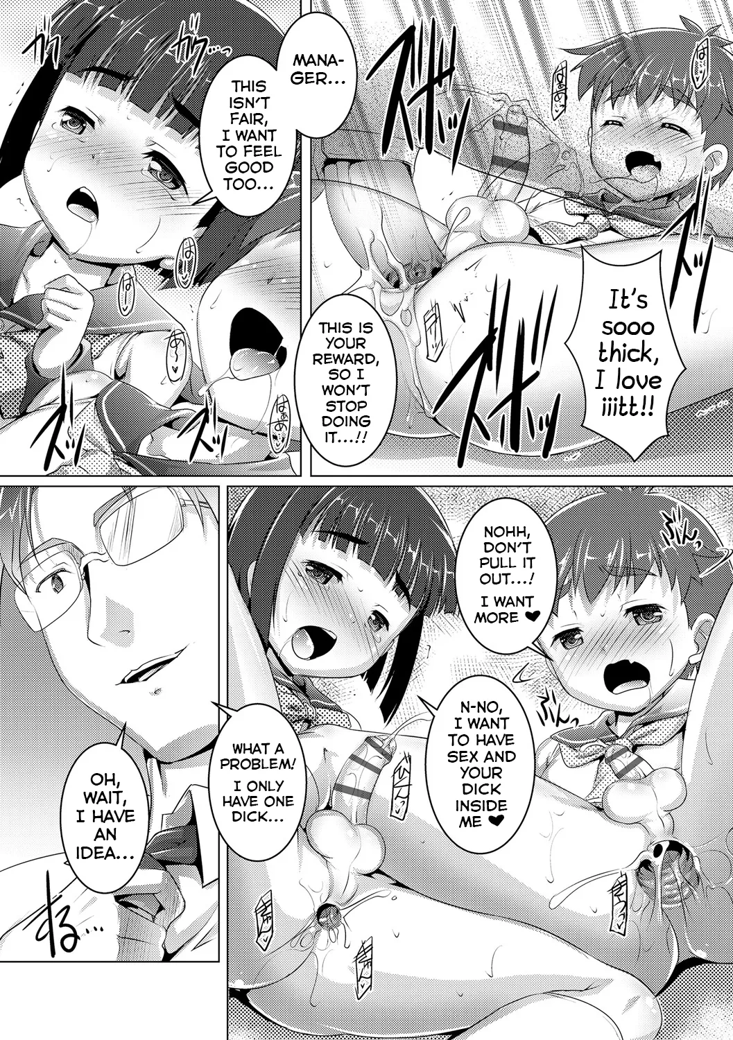 Docchi ga Idol? - Page 18