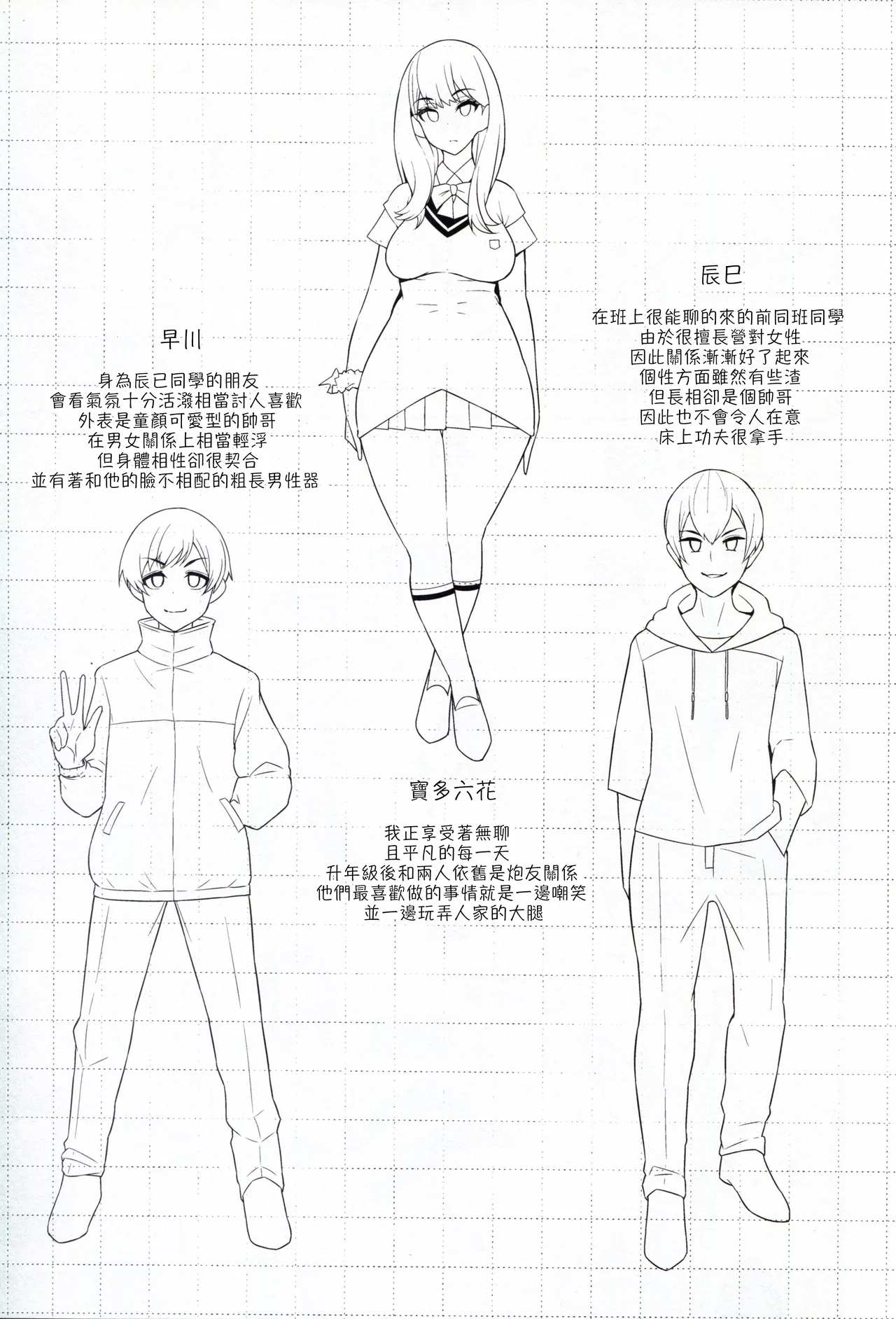 Preview page 3