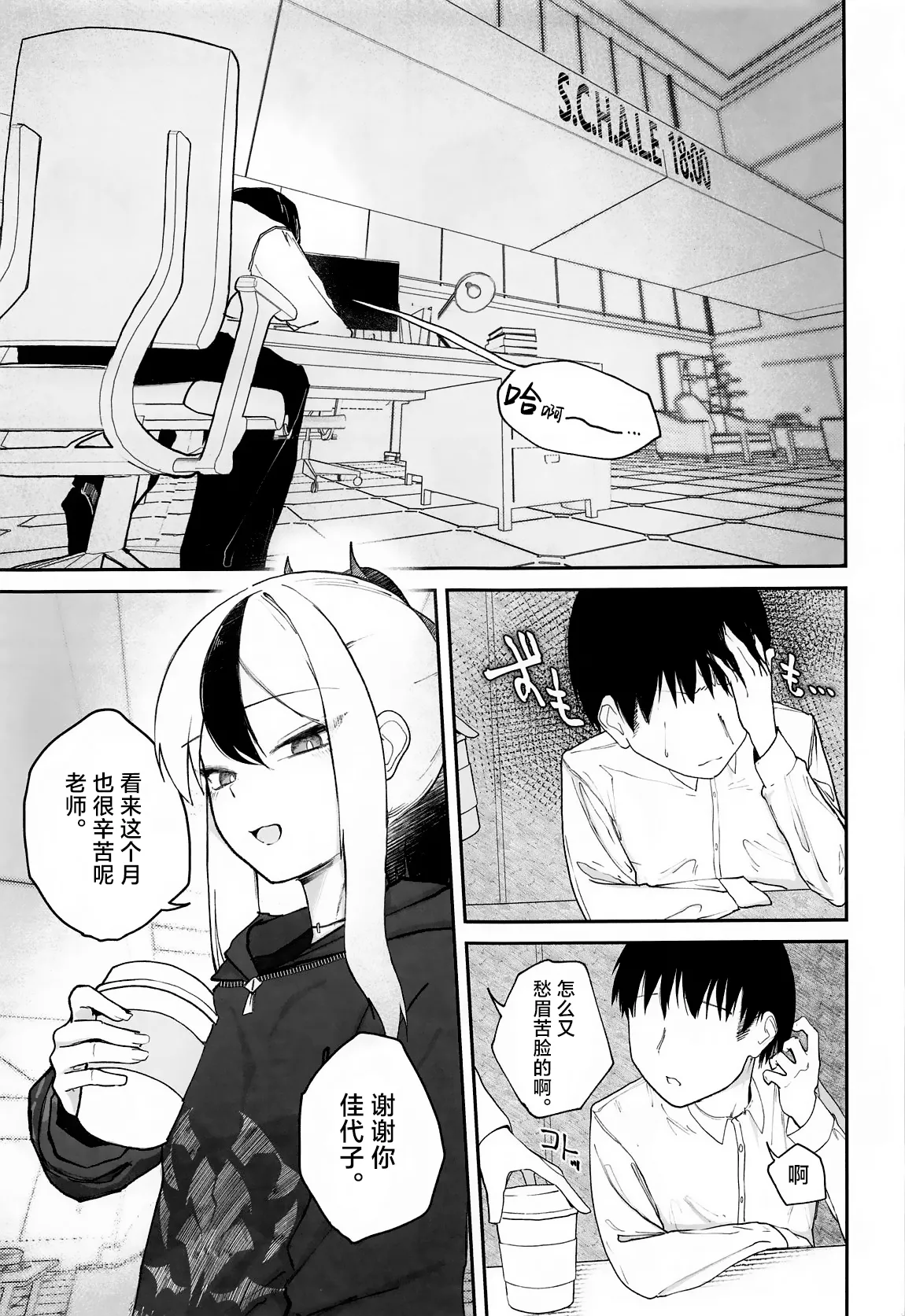 Preview page 2