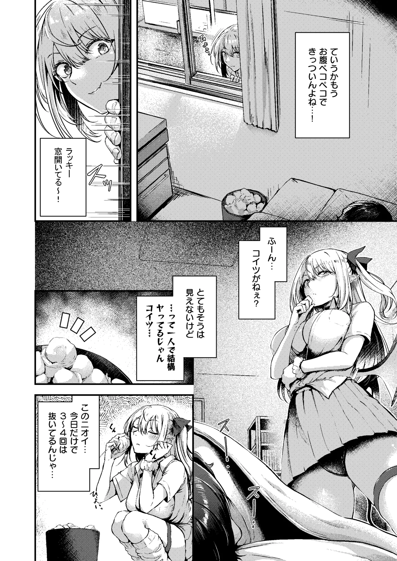 Preview page 3