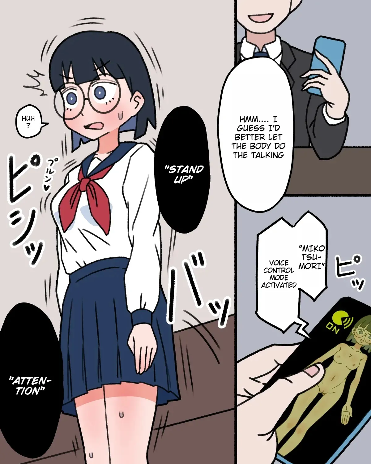 JK Sei Kyouzai Kakou - Page 18