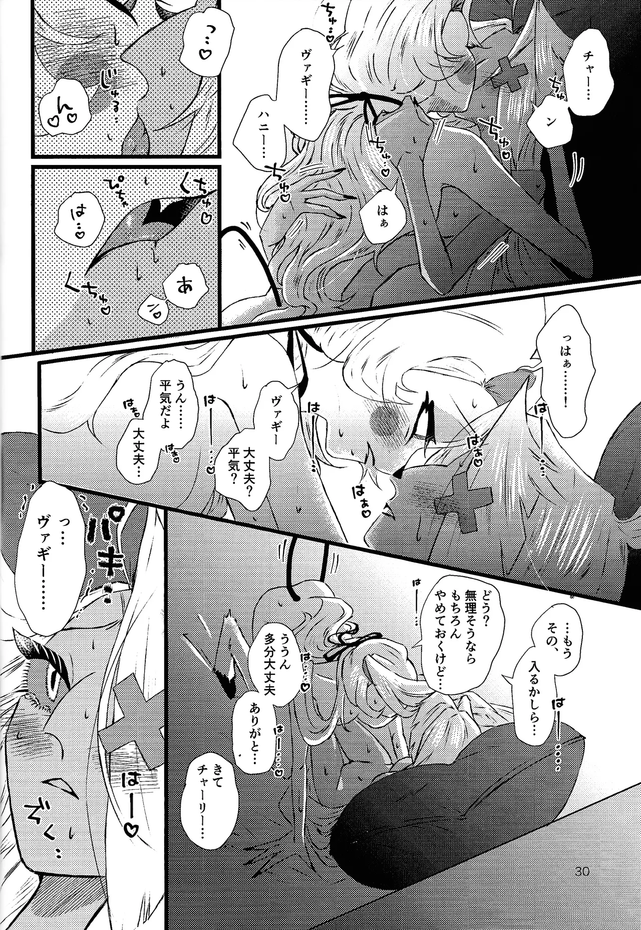 La vida en rosa - Page 29