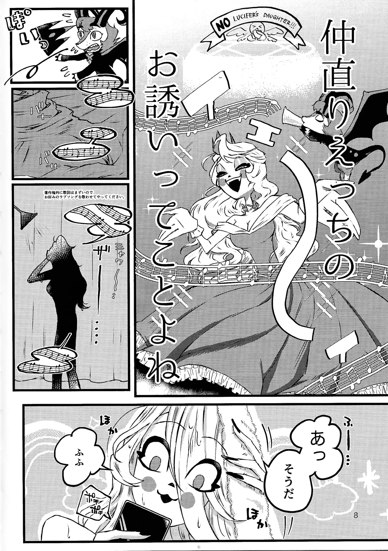 Preview page 7