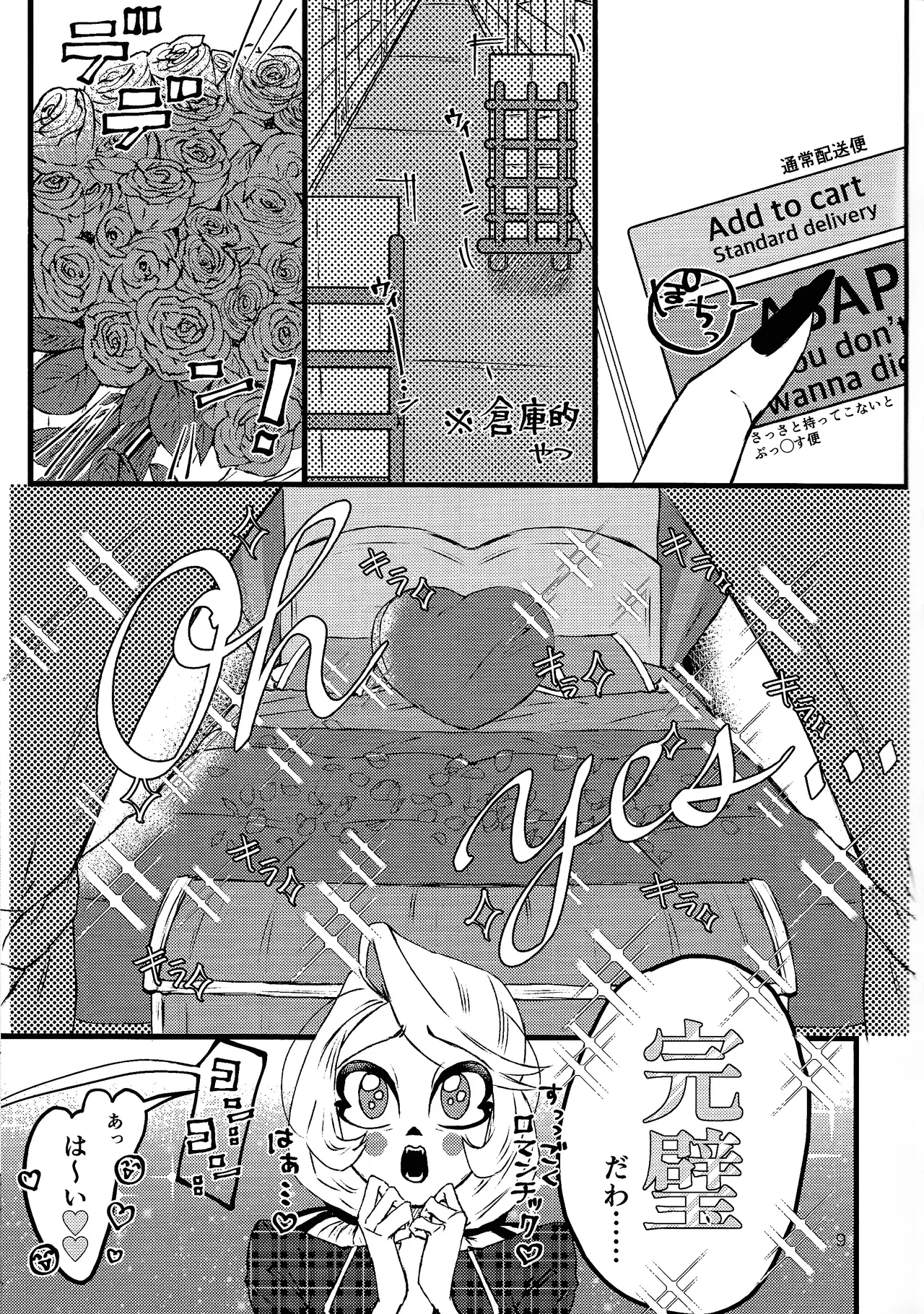 Preview page 8
