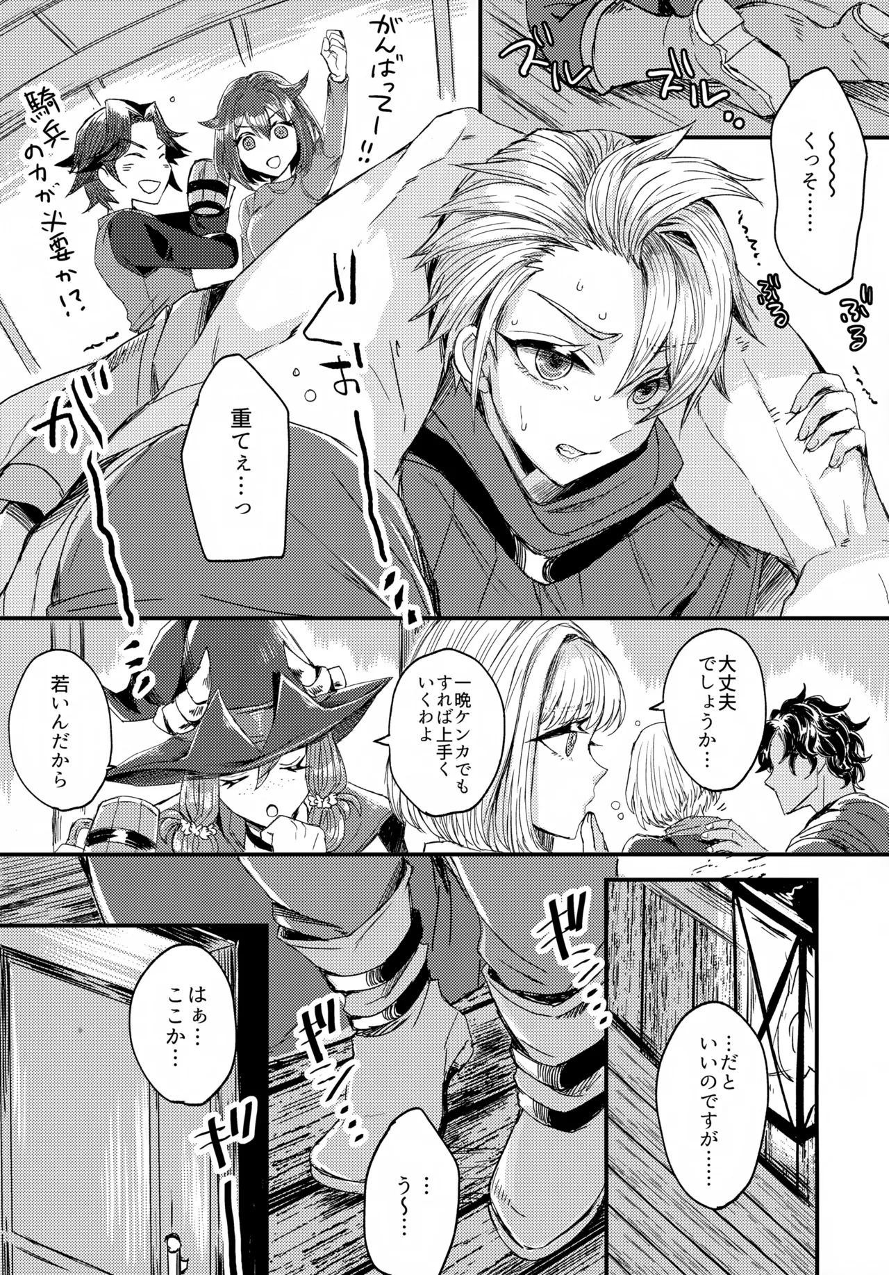Preview page 6