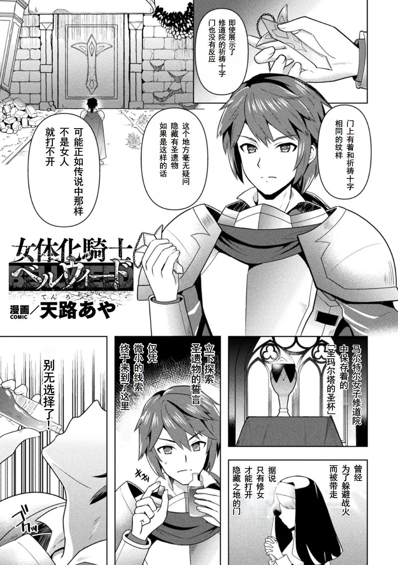 Preview page 1