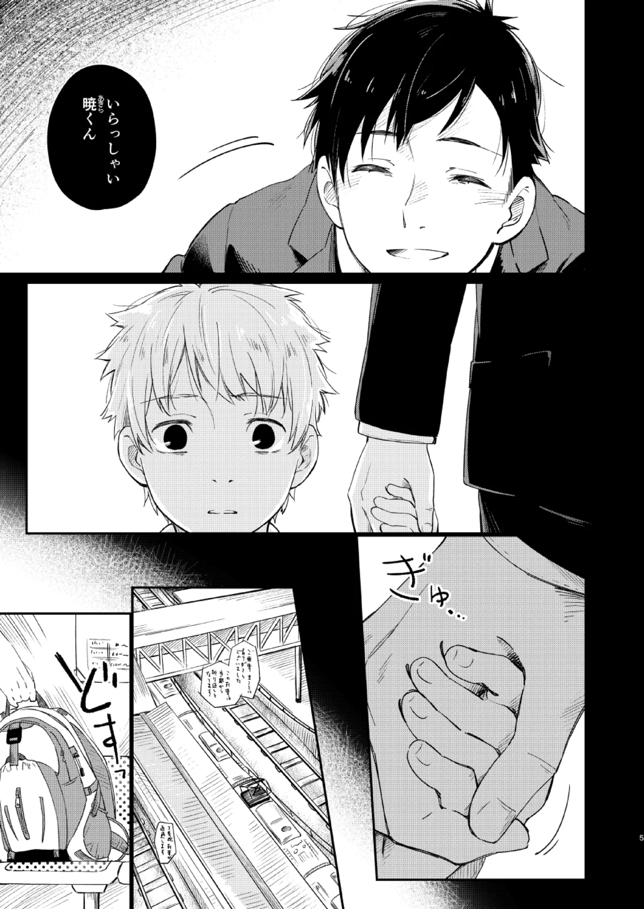 Preview page 4