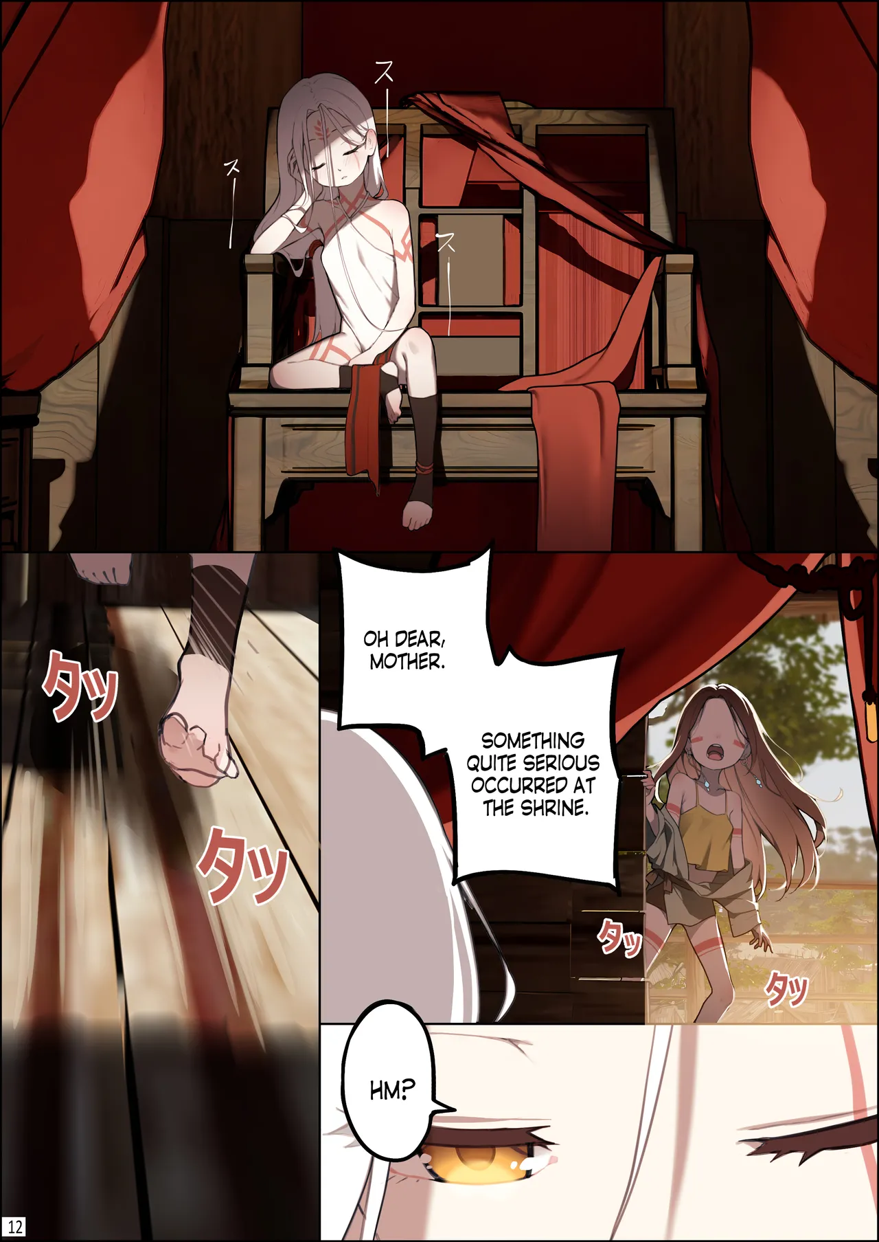 DREAMING ISLAND - Page 13