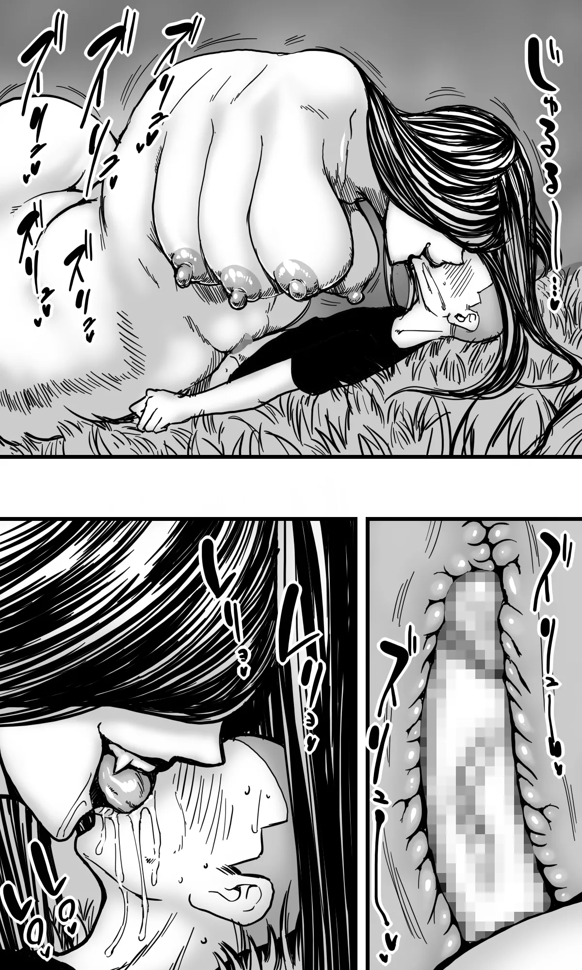Hebi Onna. - Page 34