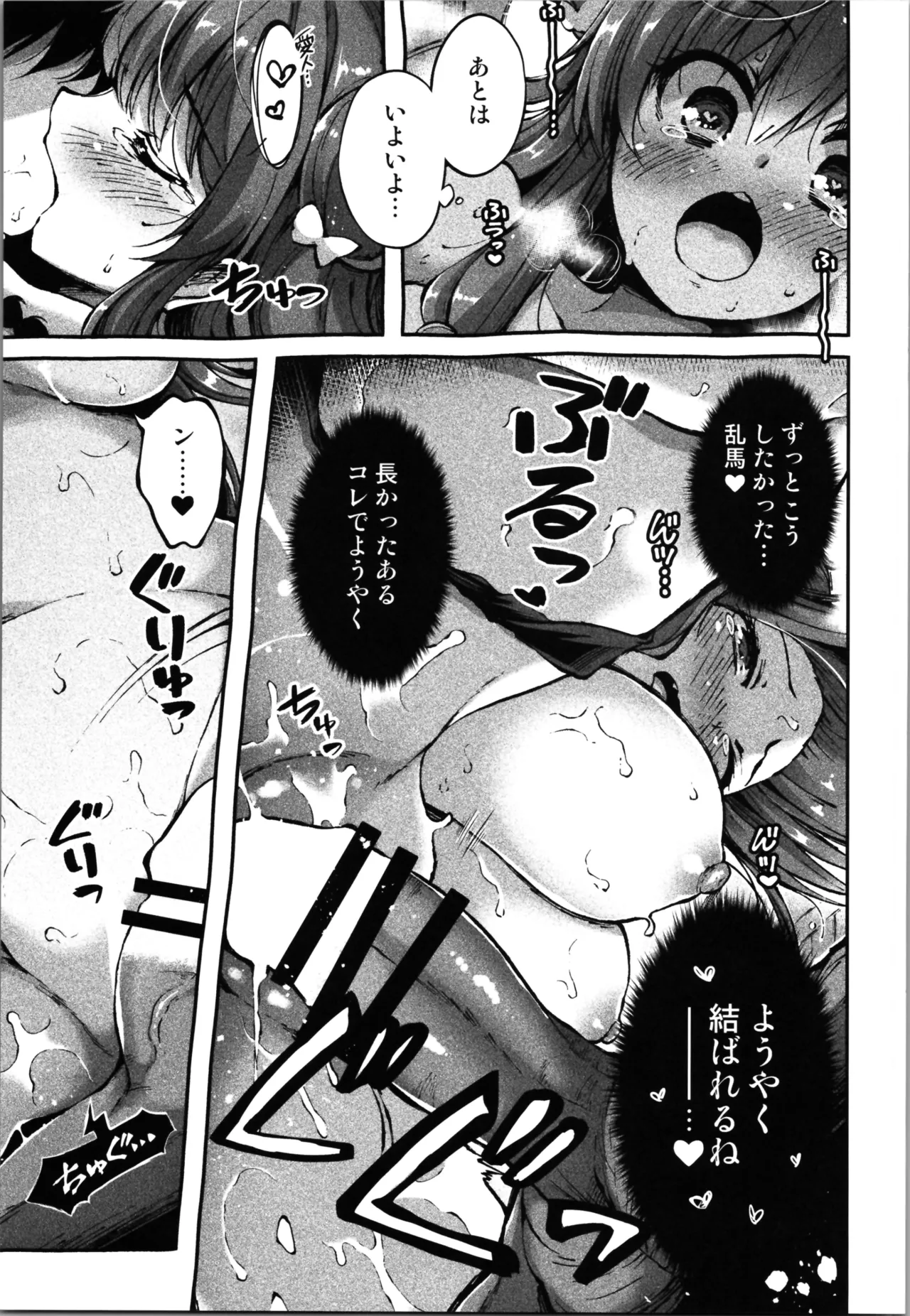 My all-time favorite - Page 9