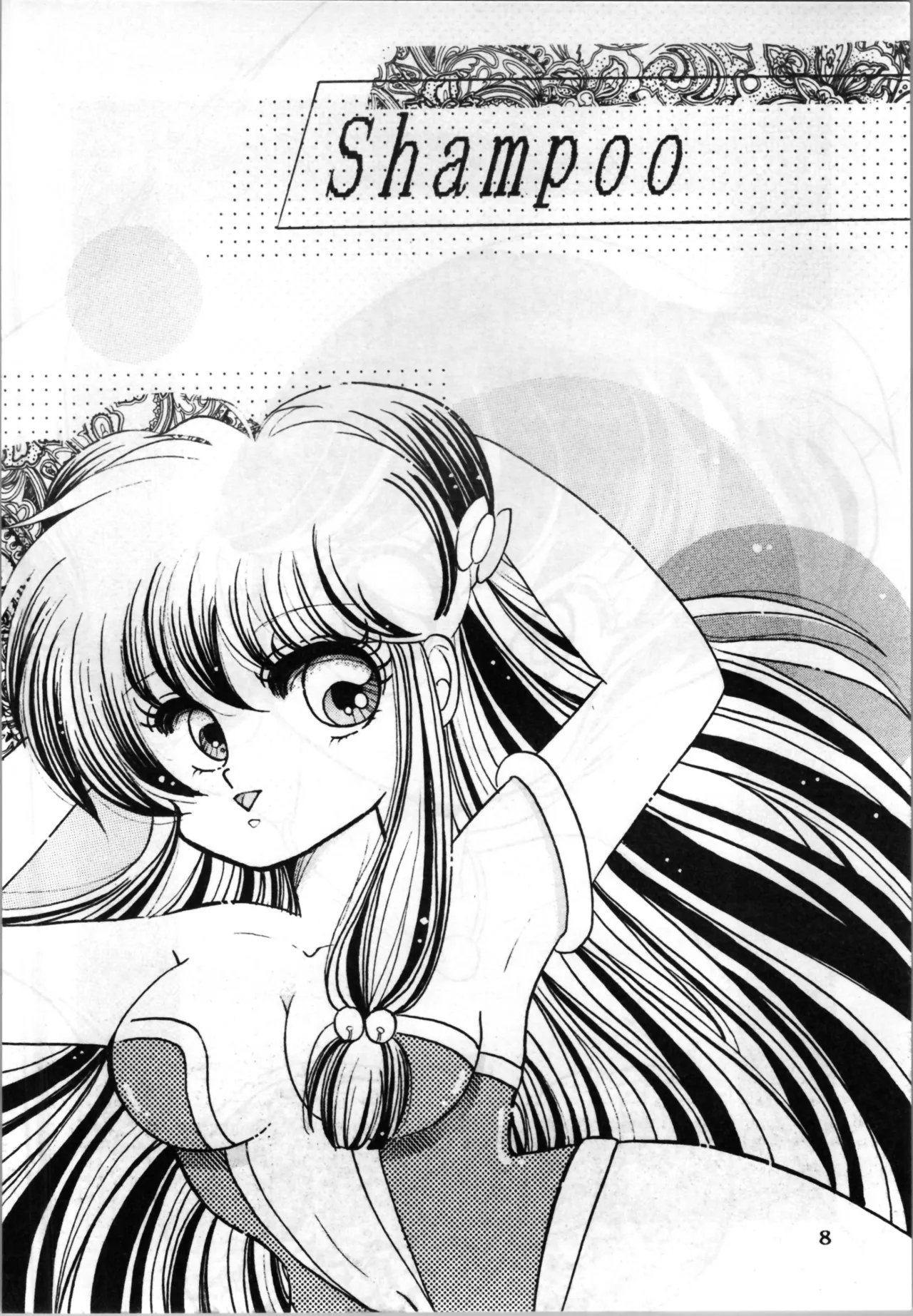 EXPECTATION - Page 8