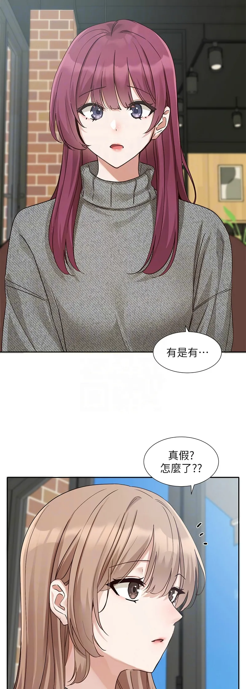 社团学姐/Circles 187-201 - Page 57