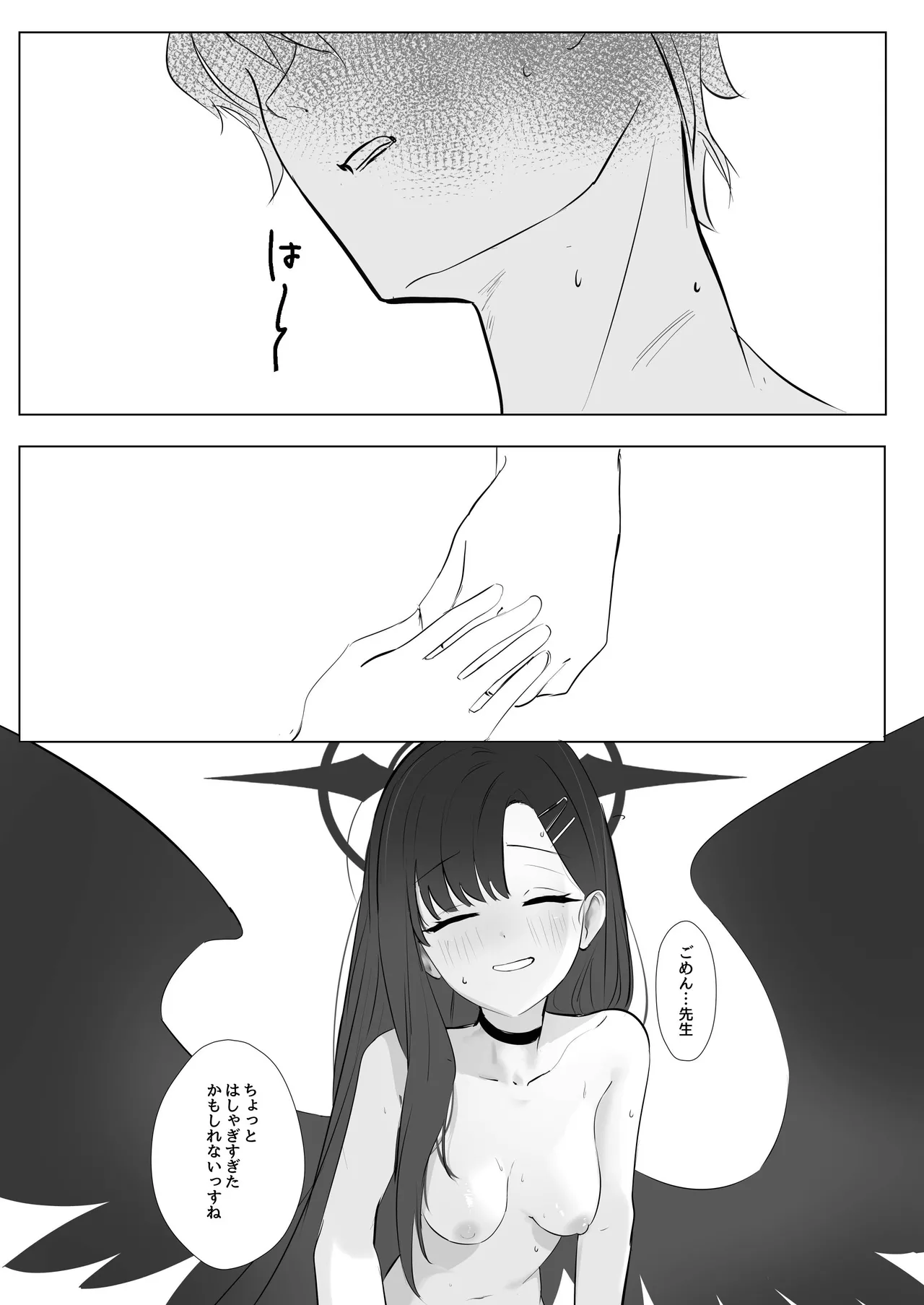 ivory black - Page 44