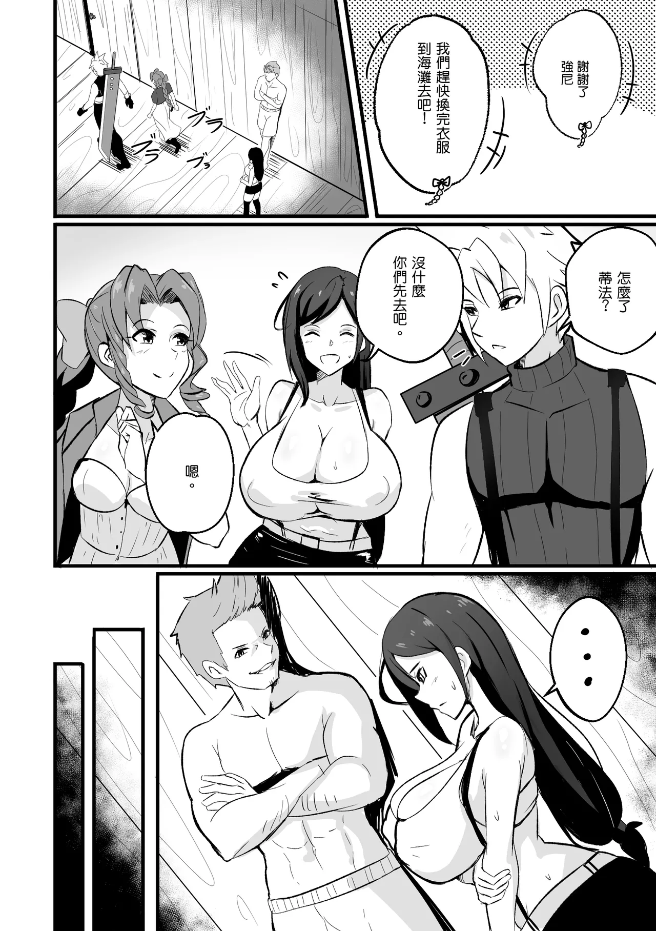 Preview page 6