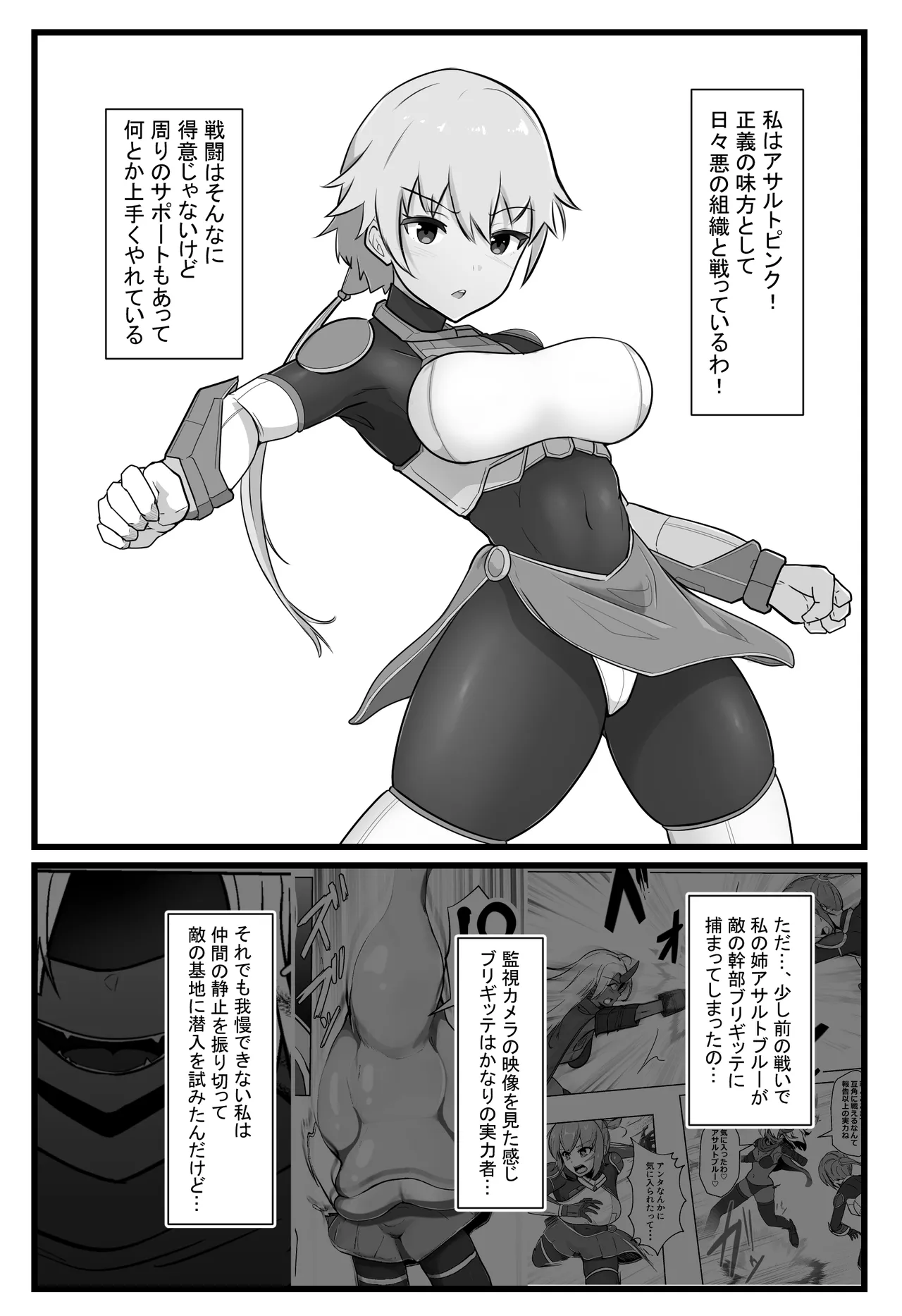 Preview page 2