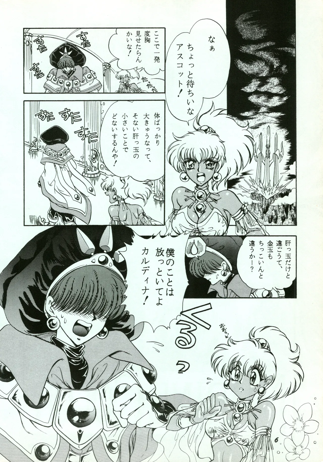 Preview page 6
