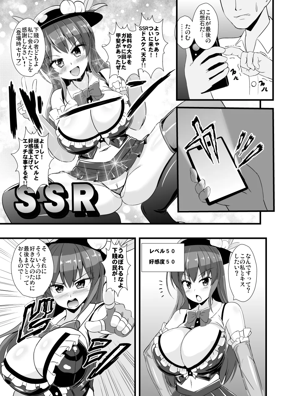 Preview page 2