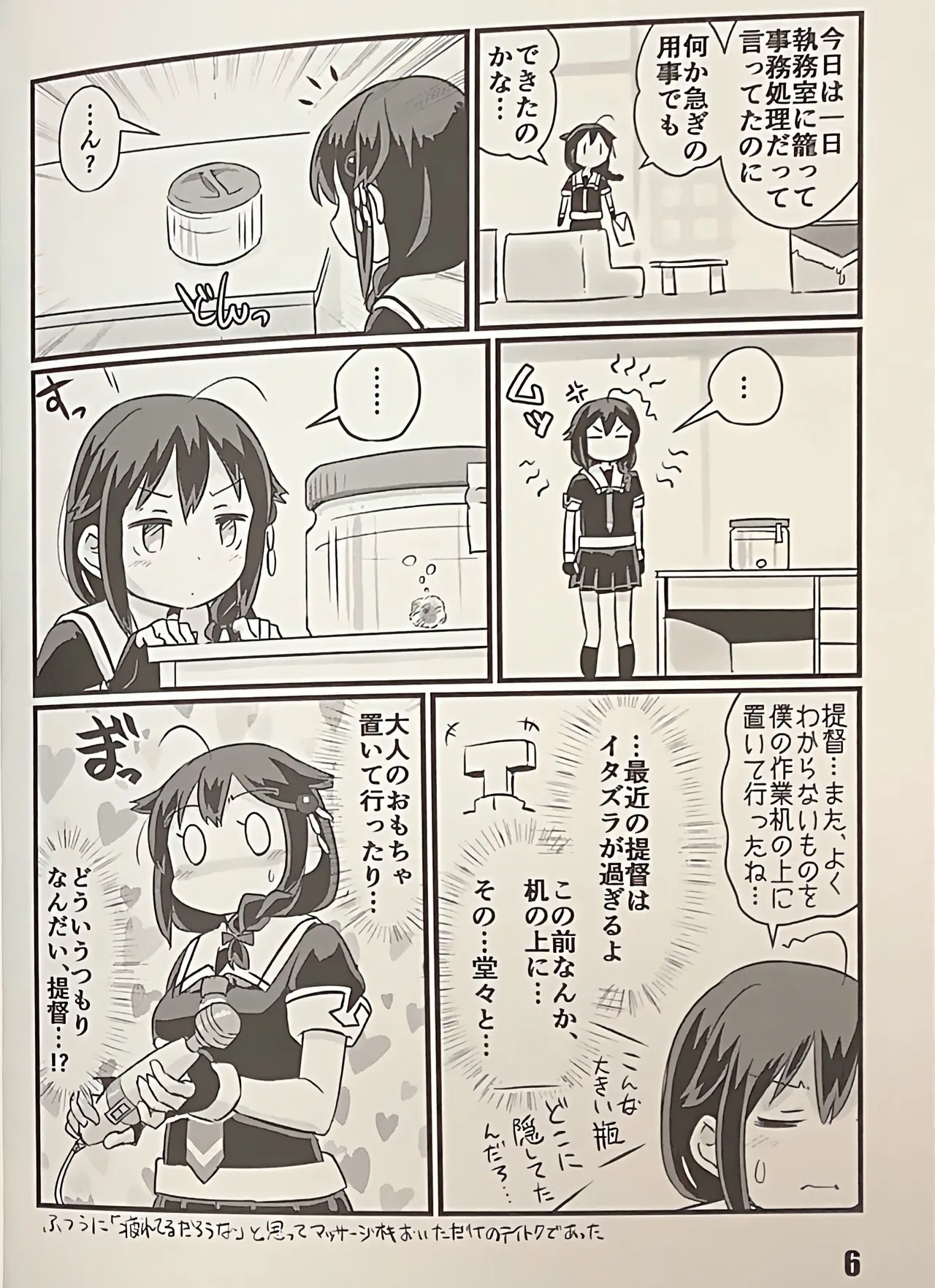 Preview page 6