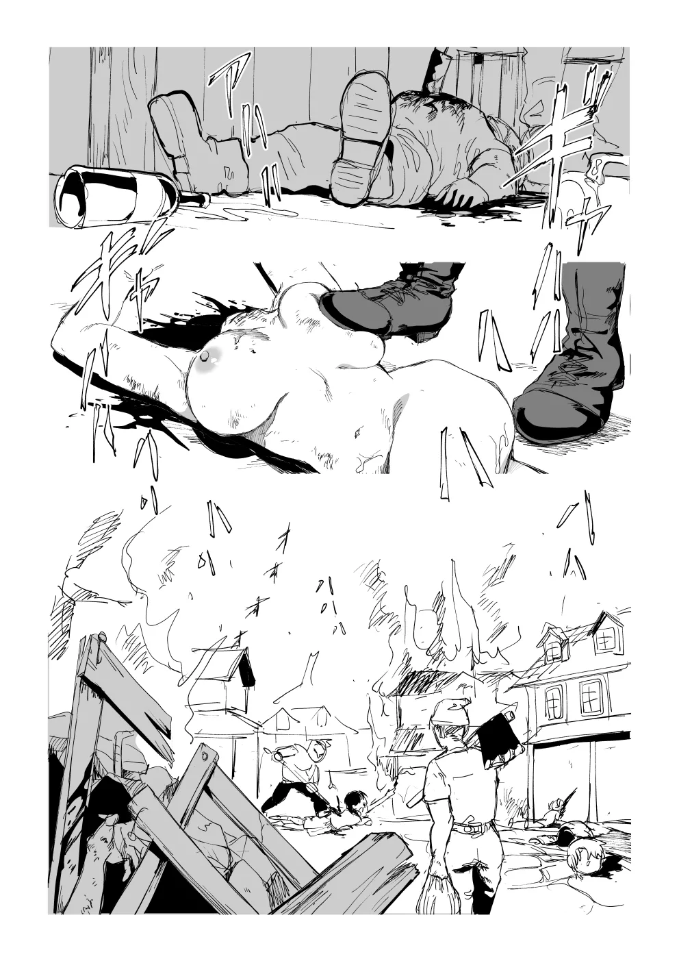 Kanban Musume-cha - Page 5