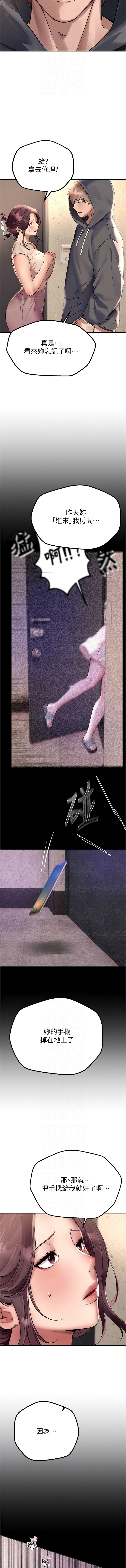 Beautiful Days 1-14 - Page 96