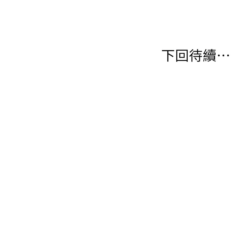 人妻控 1-30 - Page 239
