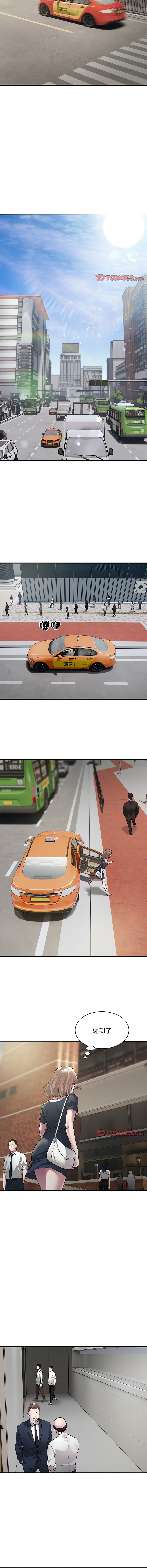 好运计程车 | 好运出租车 | 好運出租車 | 好運計程車 1-40 END - Page 77