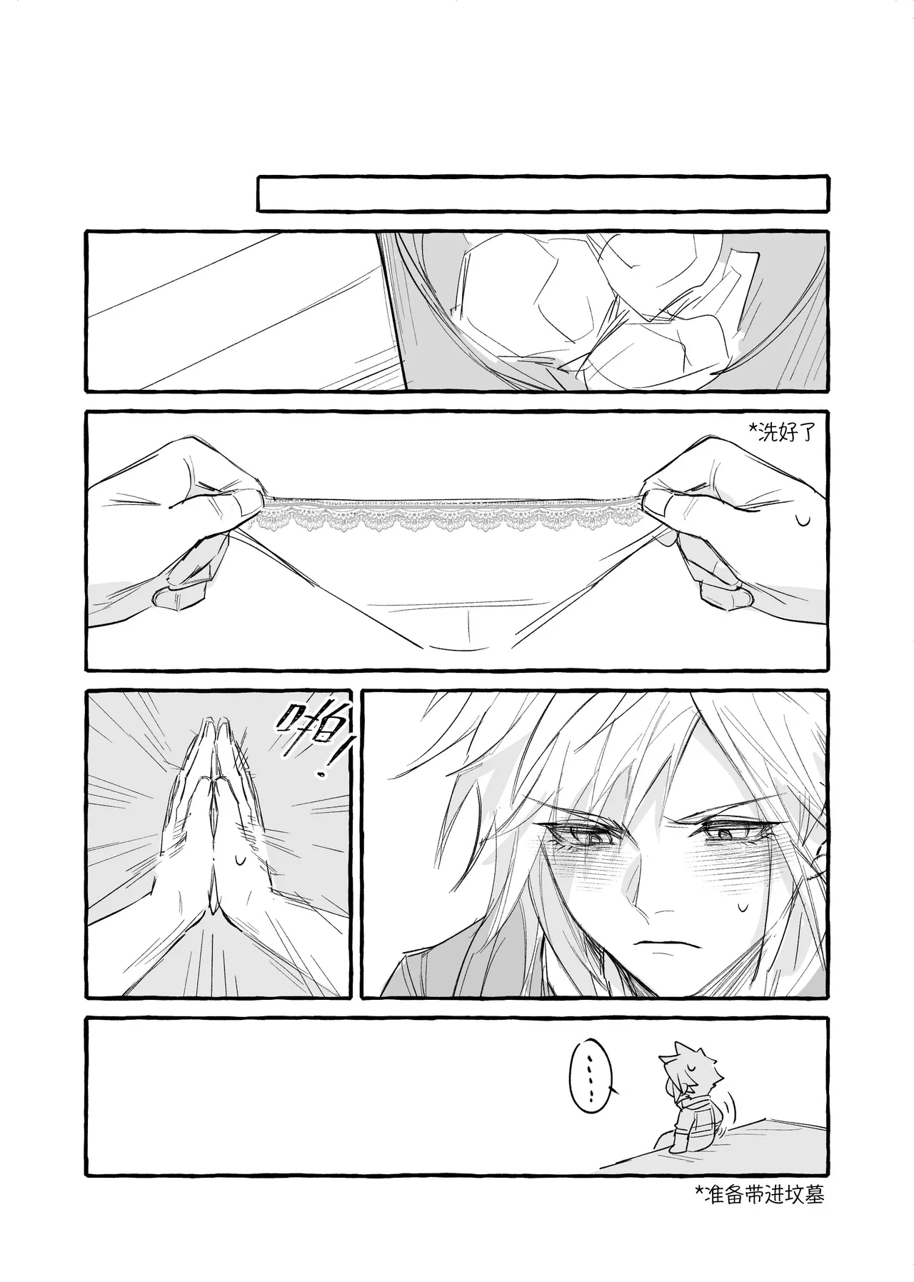 CloTi Manga - Page 10
