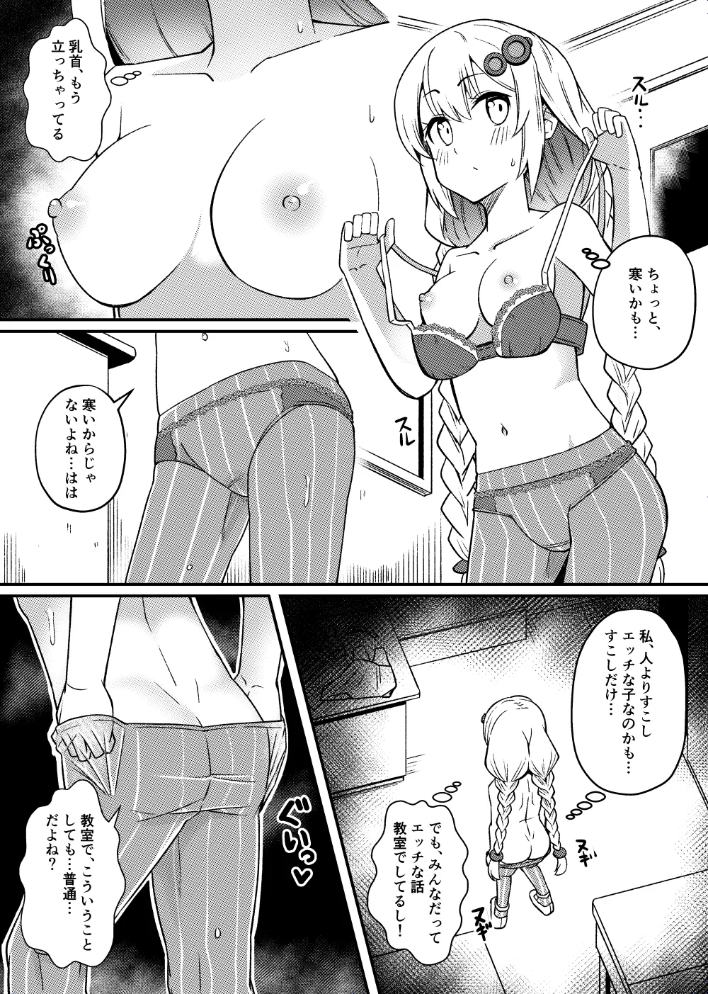 Preview page 2