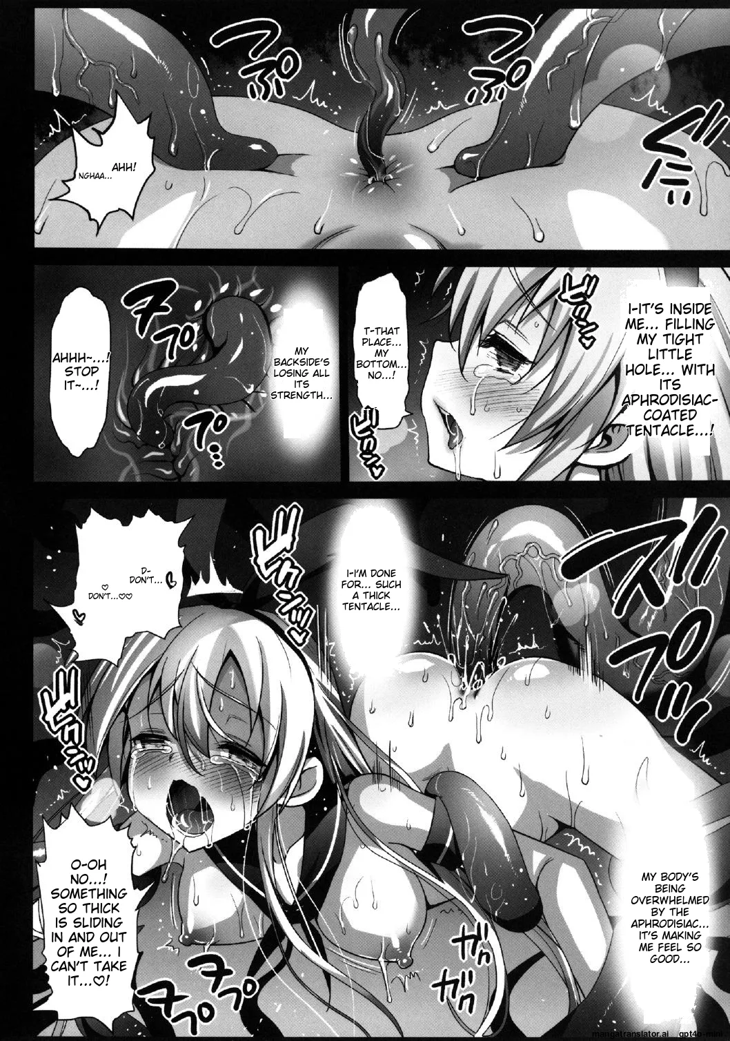 Akuochi Shimakaze - Page 8