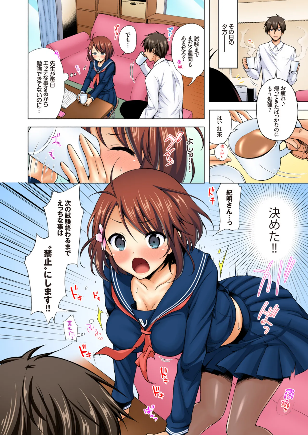 Preview page 4