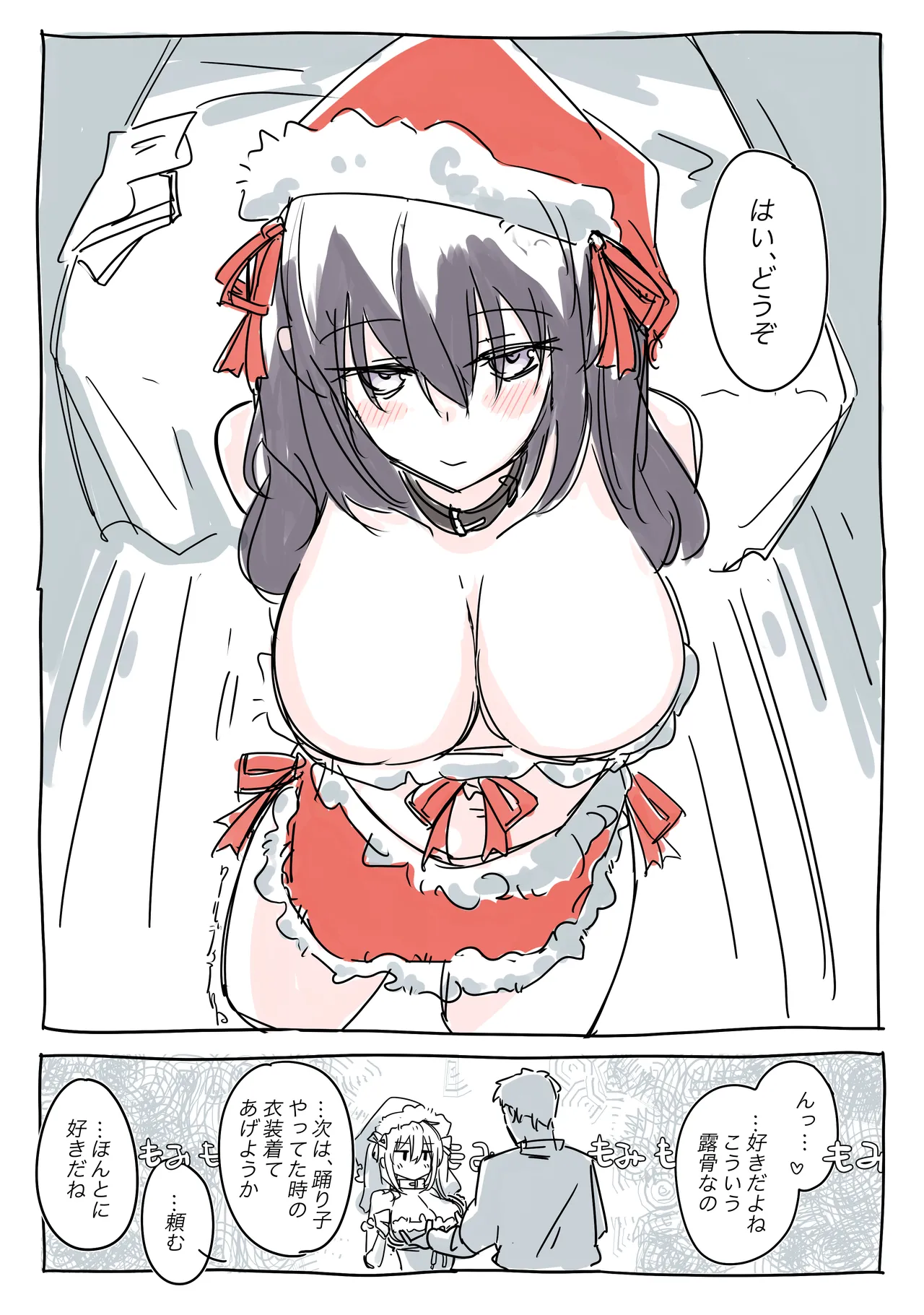no title - Page 1
