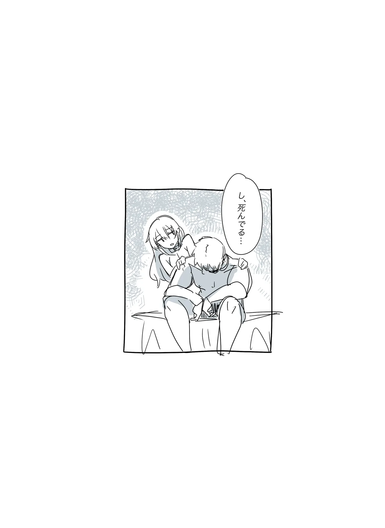 no title - Page 3