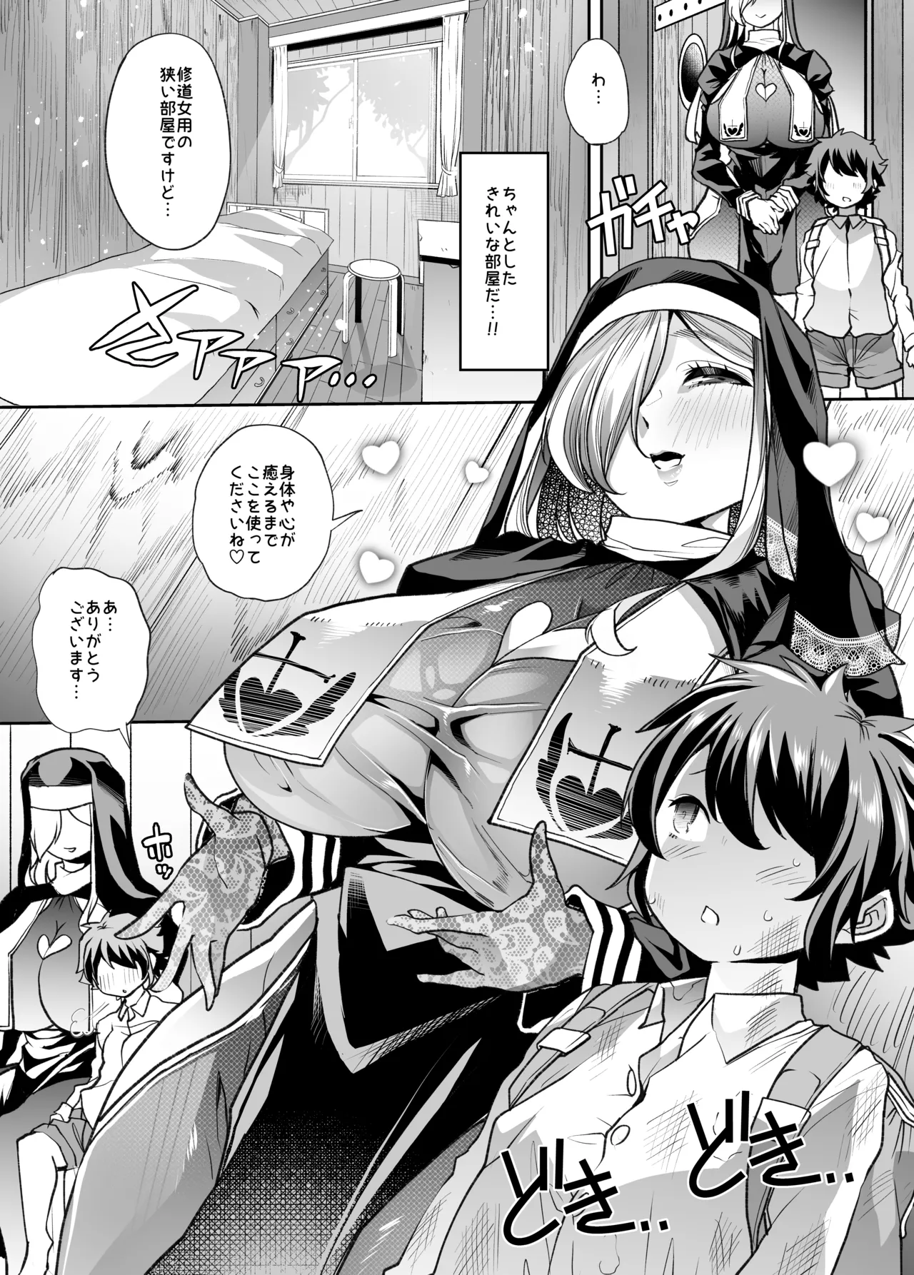 Preview page 6