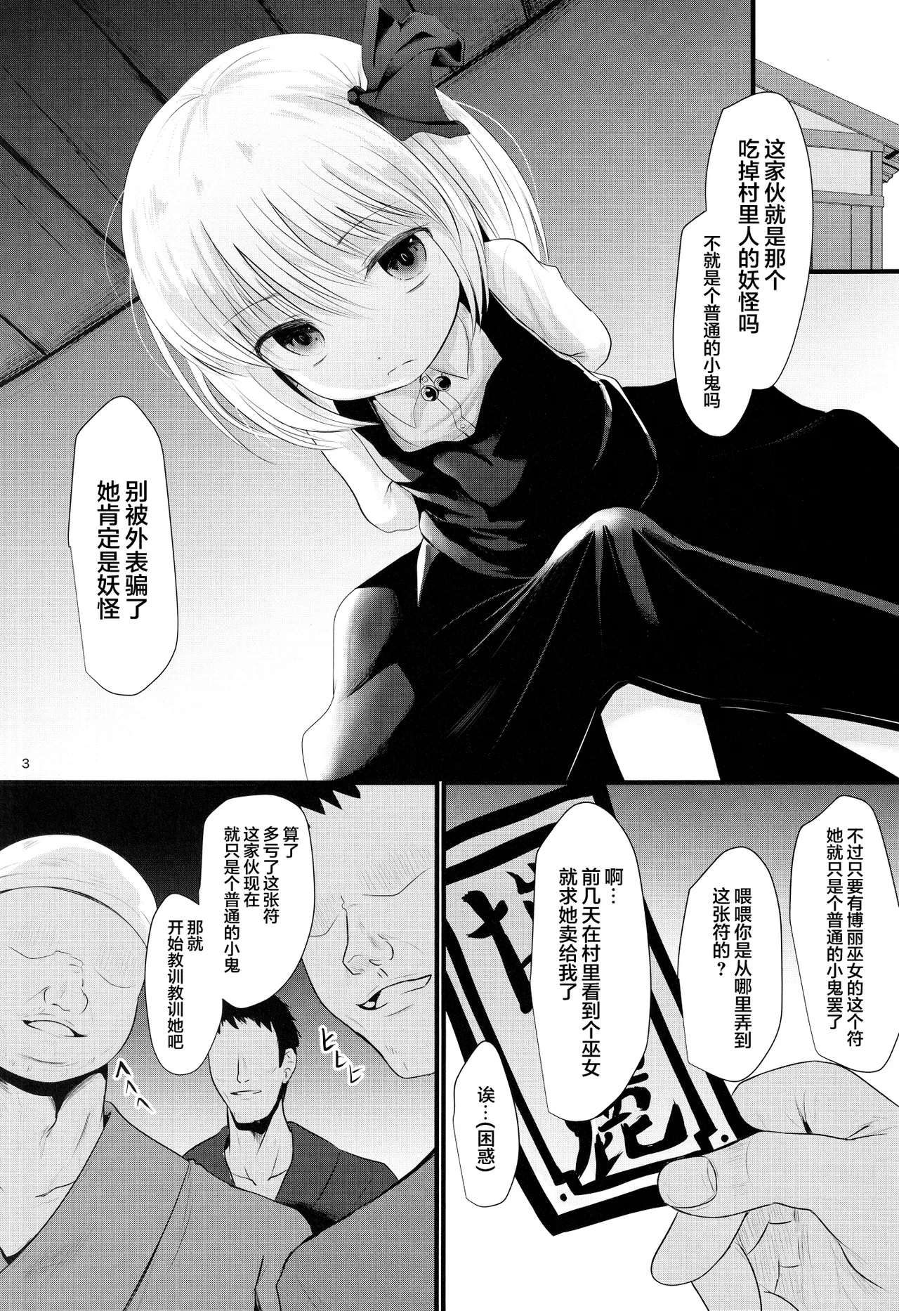 Preview page 2
