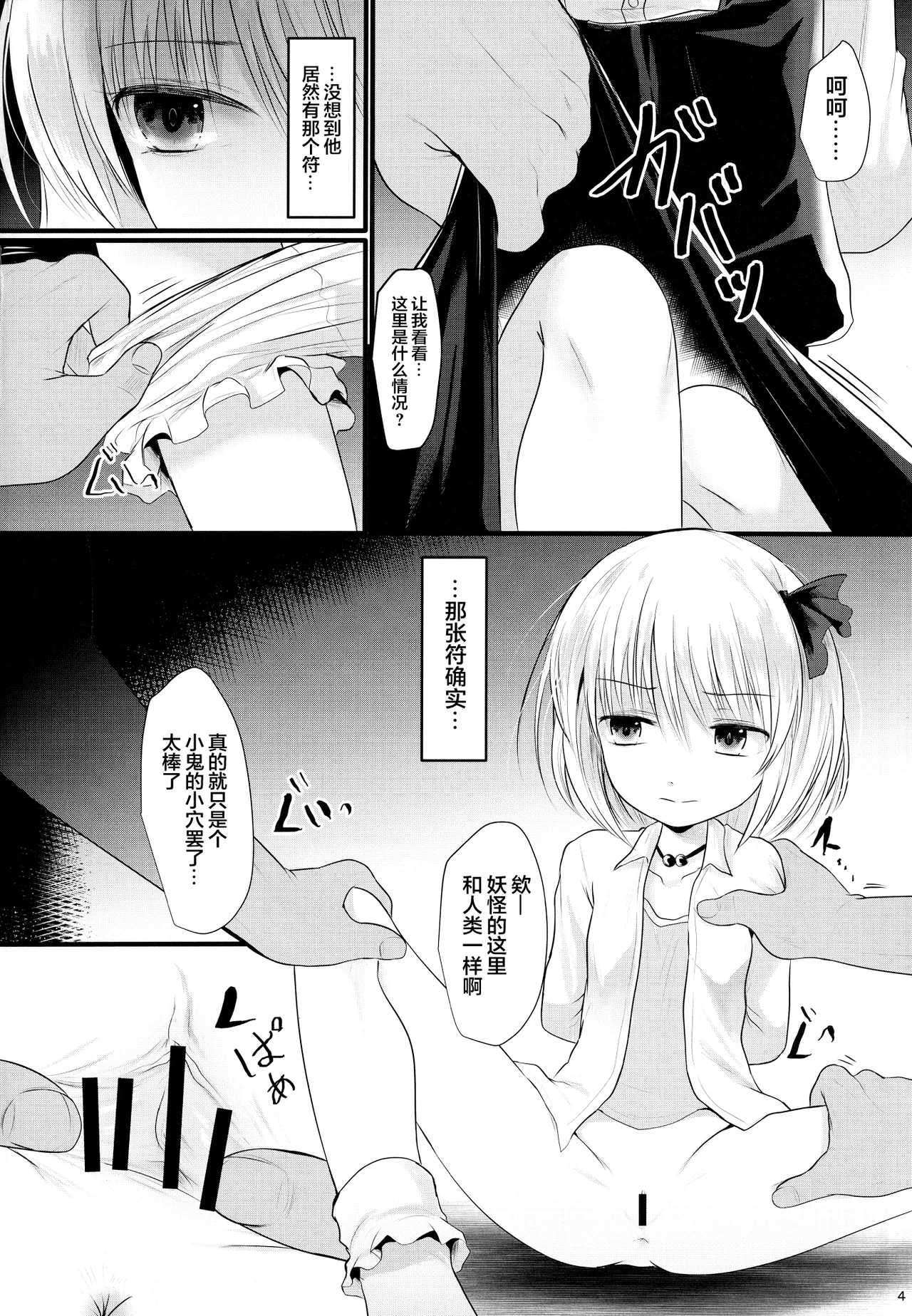 Preview page 3