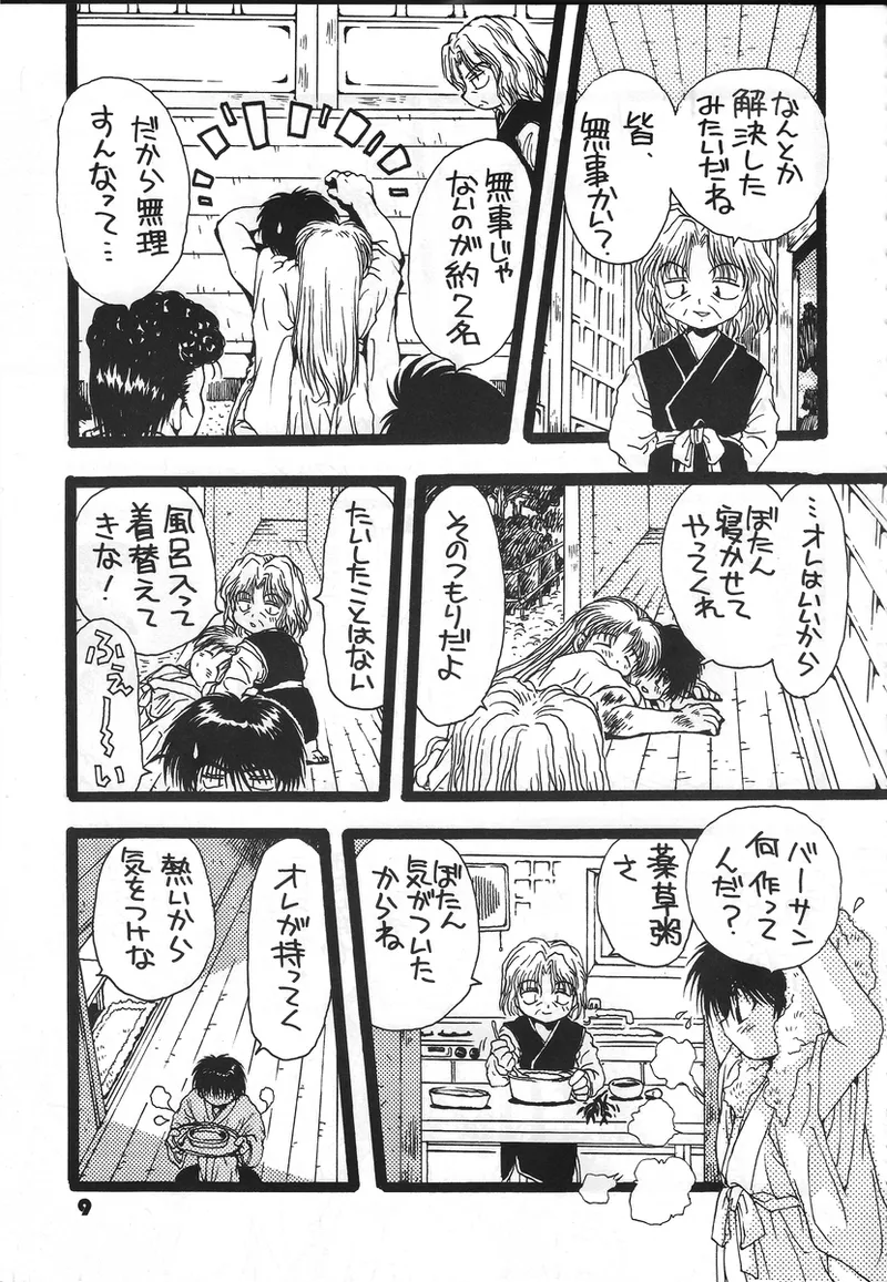 Preview page 8