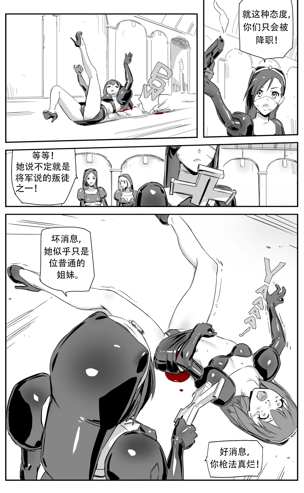 Nuns vs Demons - Page 112