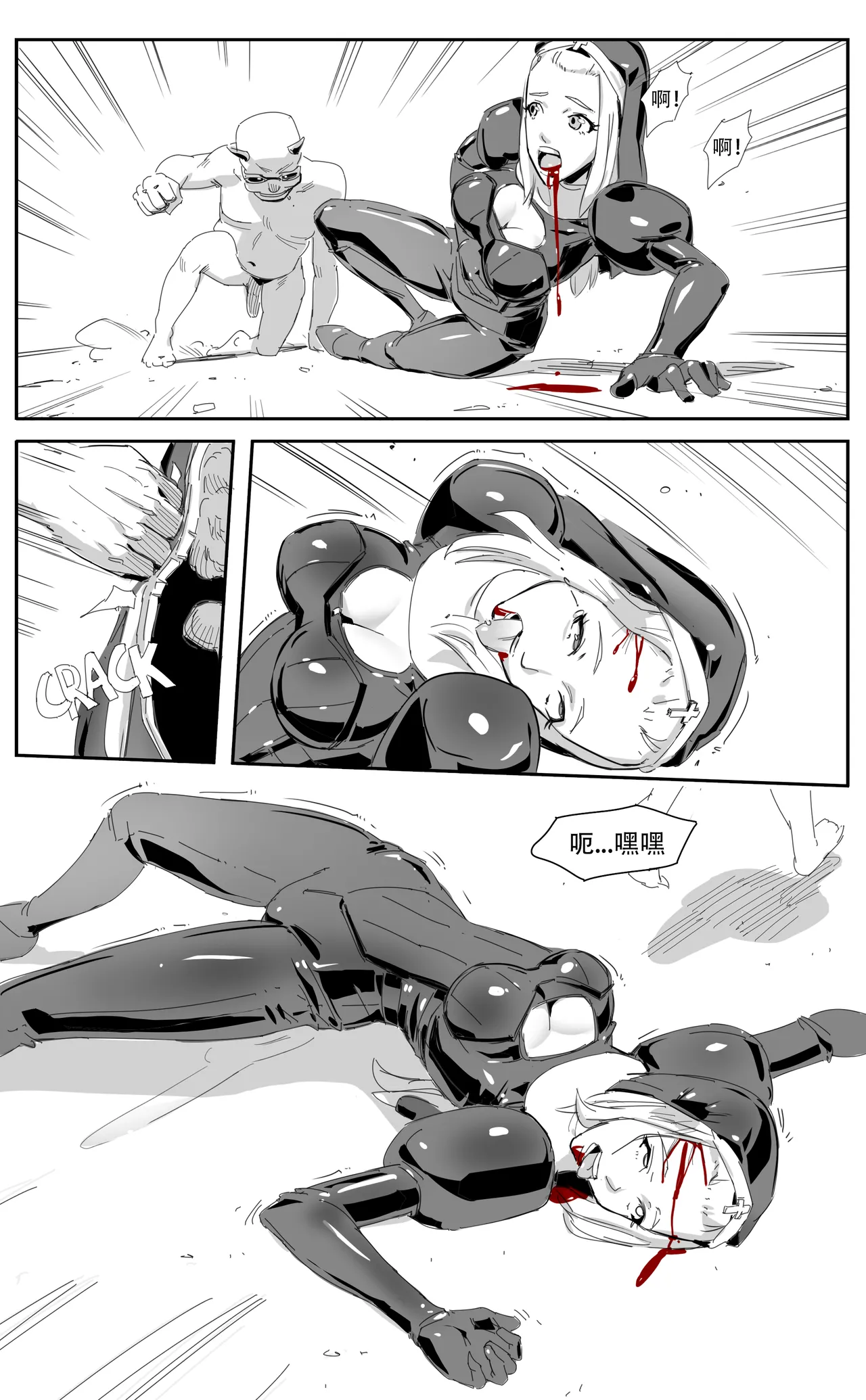 Nuns vs Demons - Page 60