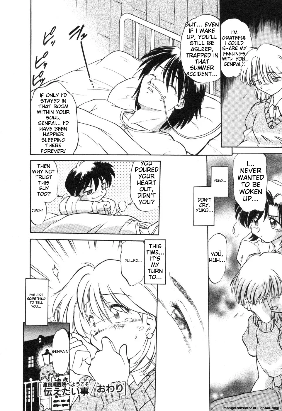 Sarakuru Vol. 2 Reprint - Page 278