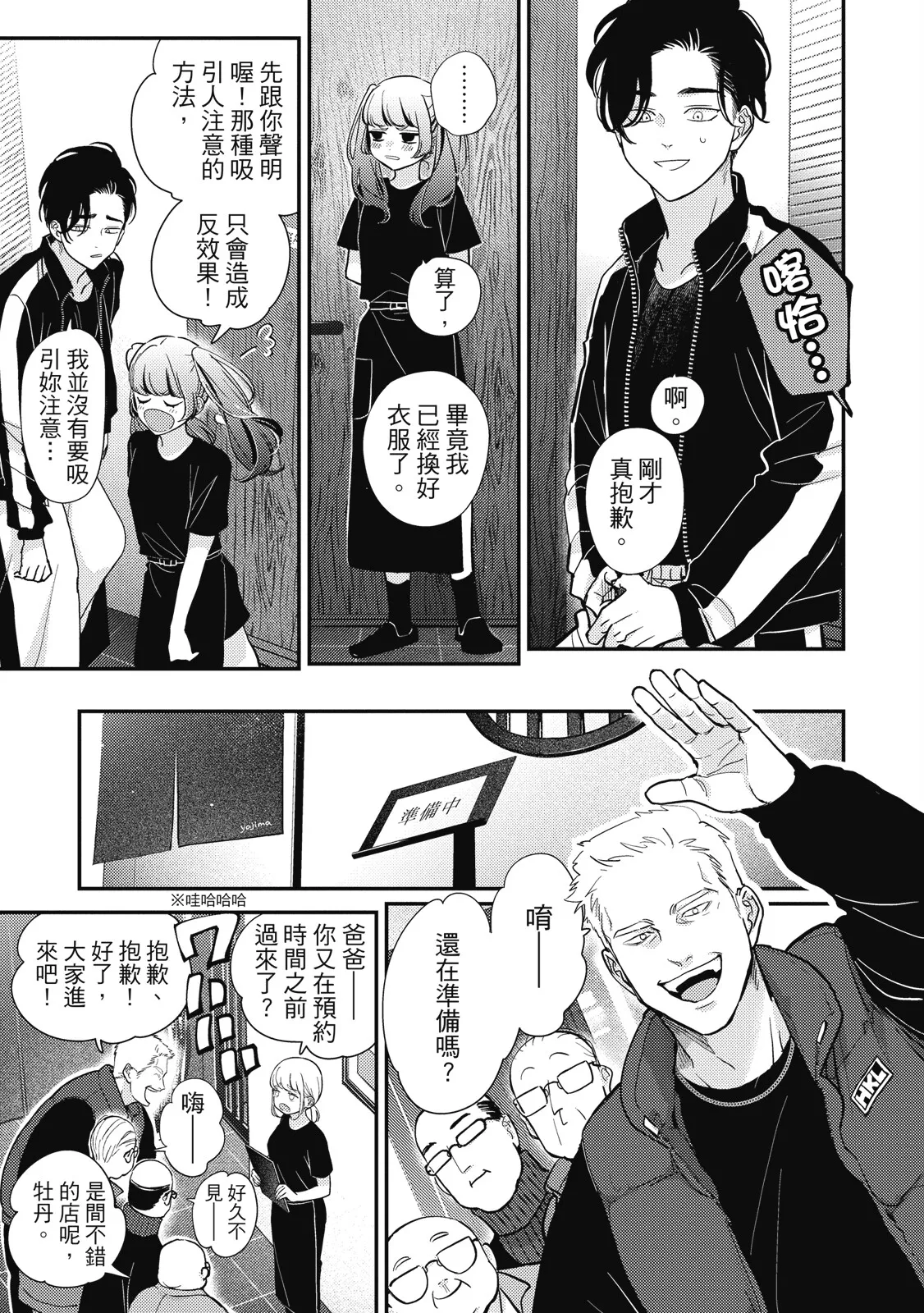 Preview page 7