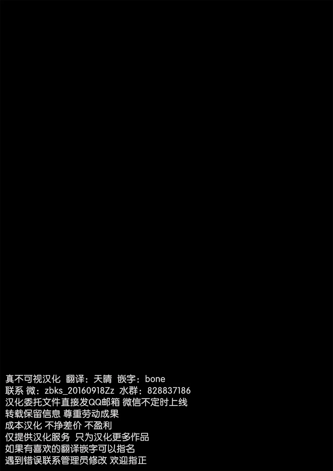 陸上部ボーイッシュ幼馴染寝取られガチ交尾録 - Page 53
