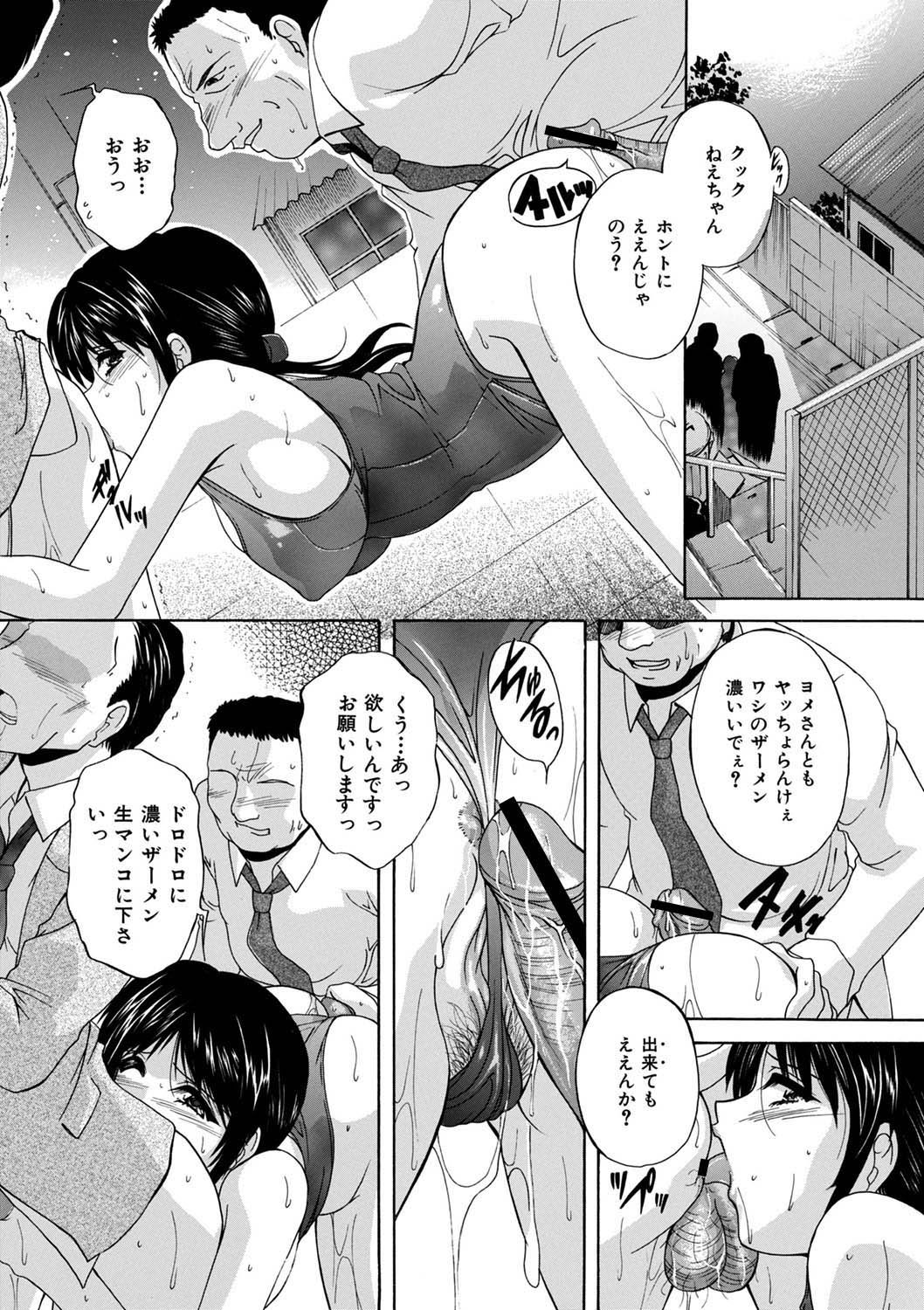 Maid Mama - Page 28