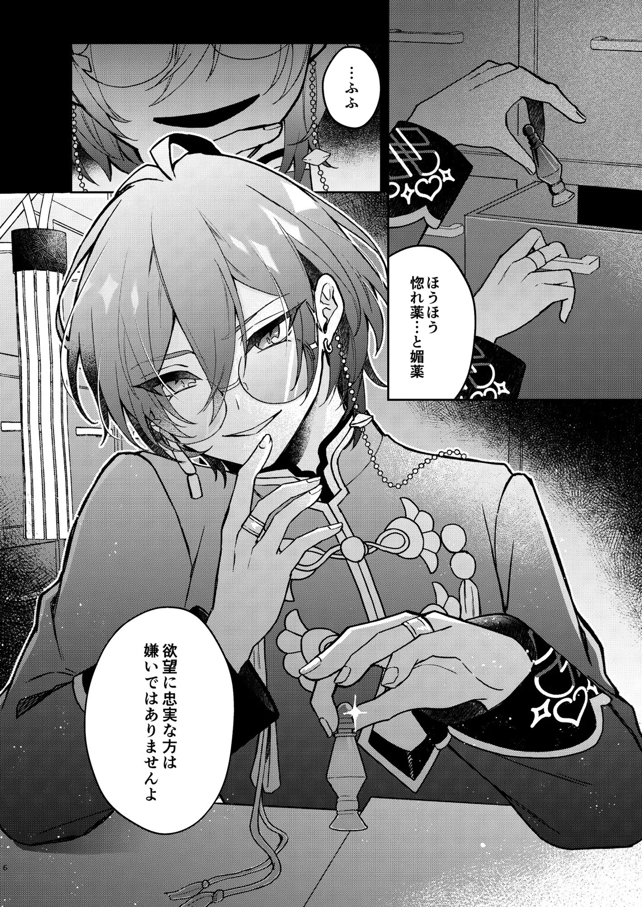 Preview page 4