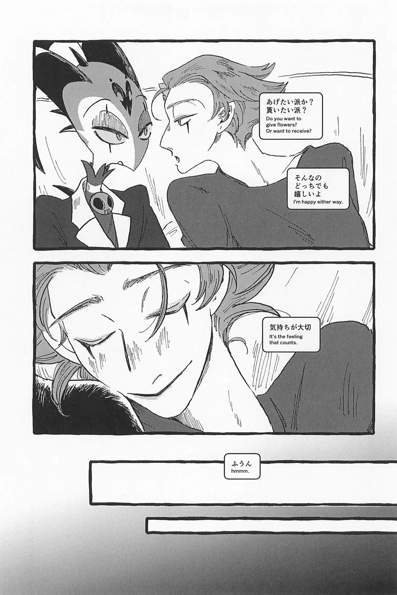 Impish - Page 37